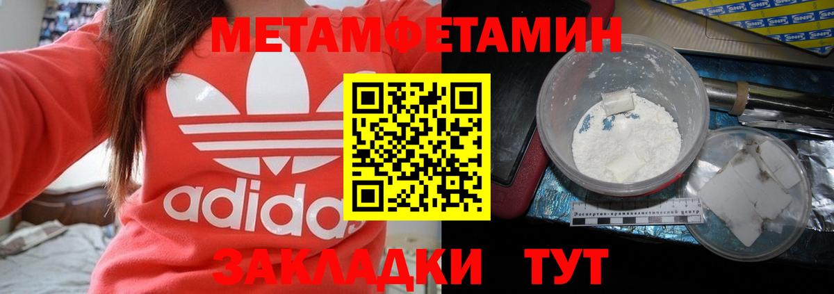 АМФ 98%  Вход с VPN  Ростов-на-Дону 