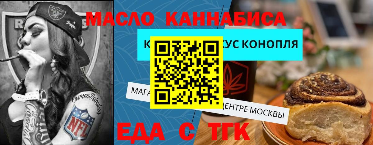 COCAIN  МЕТАМФЕТАМИН  Мефедрон   Вход с VPN  Ростов-на-Дону  Конопля  Гашиш  LSD-25 