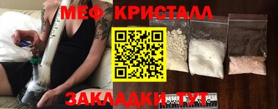 первитин Пенза