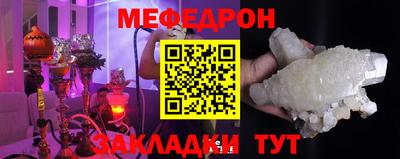 мет Партизанск