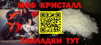 мет Партизанск