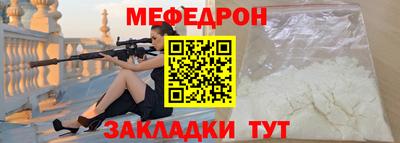 мет Партизанск