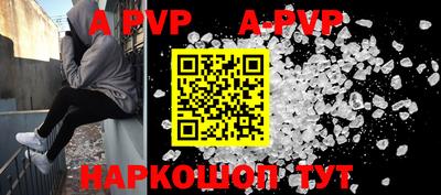 первитин Пенза
