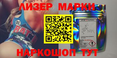 мет Партизанск