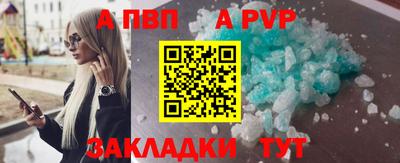 мет Партизанск