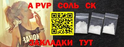 первитин Пенза