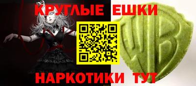 мет Партизанск