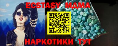 мдма Первоуральск