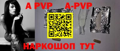 мет Партизанск