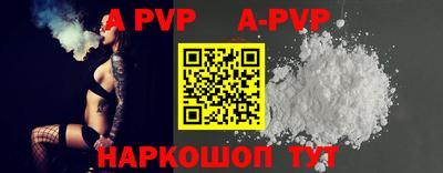 первитин Пенза