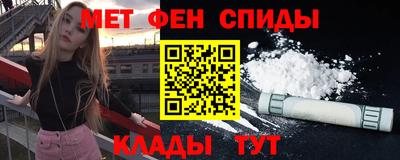 первитин Пенза