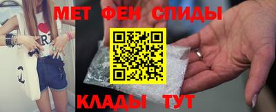 мет Партизанск