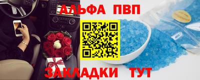 первитин Пенза