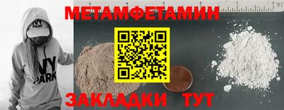 мдма Первоуральск