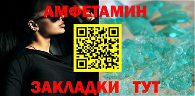 мет Партизанск