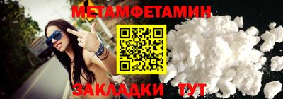 мдма Первоуральск