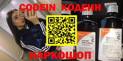 первитин Пенза