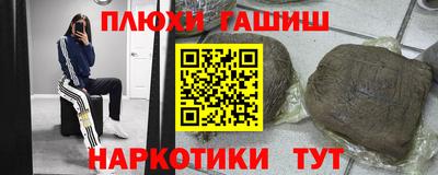первитин Пенза
