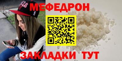 первитин Пенза