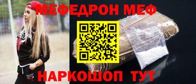 первитин Пенза