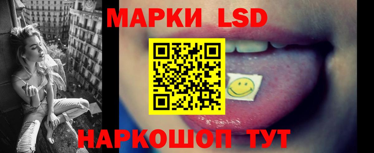 ЛСД экстази  Вход с VPN  Ростов-на-Дону  Лсд 25 экстази кислота 