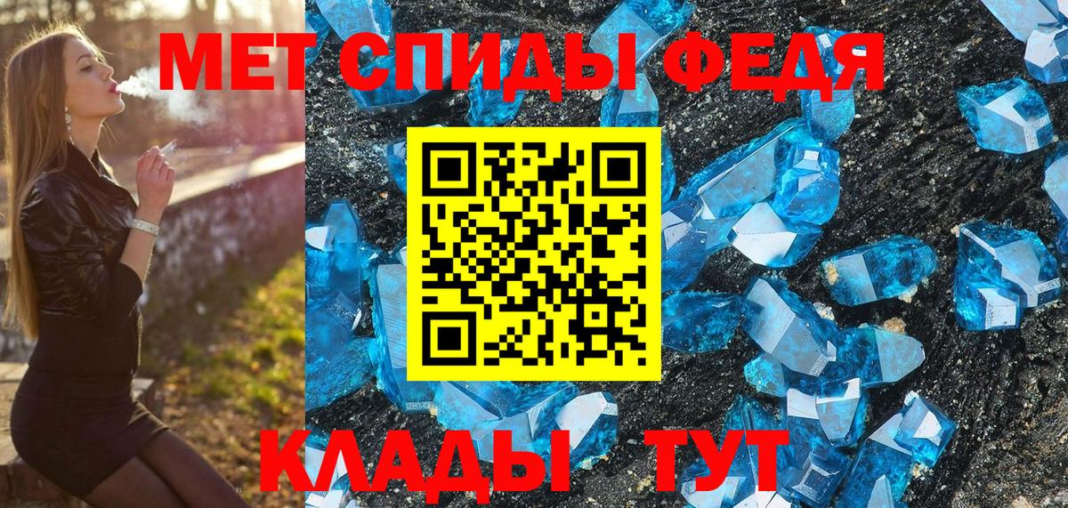 Первитин винт  Вход с VPN  Ростов-на-Дону 