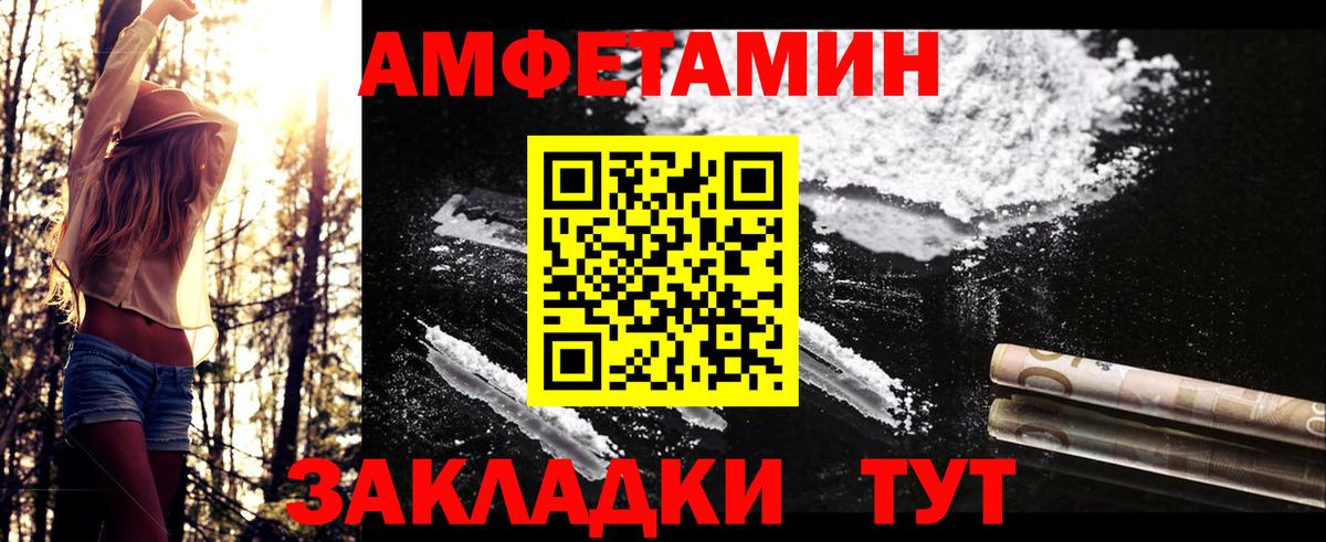 Первитин пудра Ростов-на-Дону