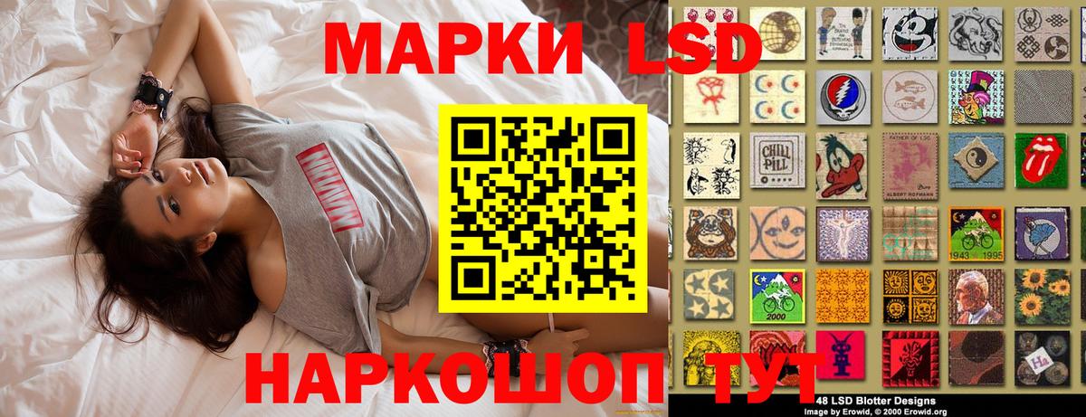 Марки NBOMe 1,8мг Ростов-на-Дону
