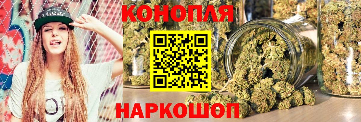 МАРИХУАНА SATIVA & INDICA Ростов-на-Дону